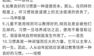 教师资格证材料分析题及答题技巧